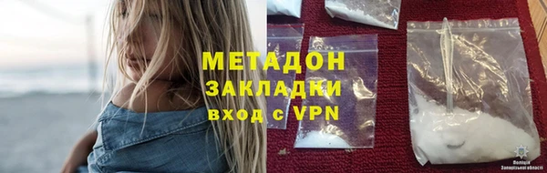 метамфетамин Балабаново